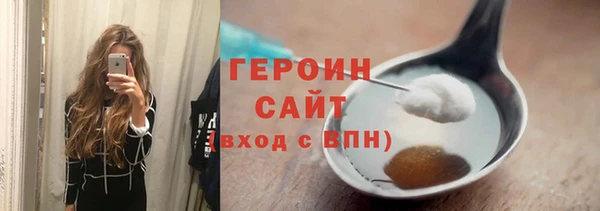 прущая мука Вязники