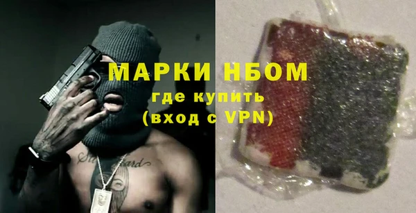 прущая мука Вязники