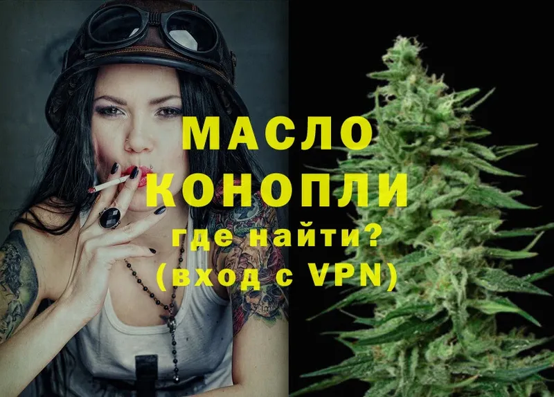 ссылка на мегу зеркало  Прохладный  Дистиллят ТГК THC oil 